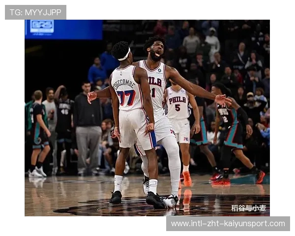 76人队士气高漲，再创佳绩，76人队2021