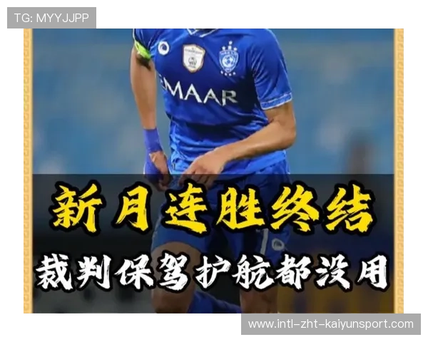 利雅得胜利3-1八连胜C罗点射造两大神迹，利雅得胜利对利雅得新月