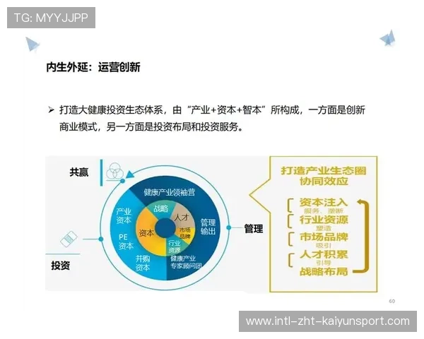 新闻中心权威解读数字化转型实践成果构建长期发展新优势，数字化转型发展战略