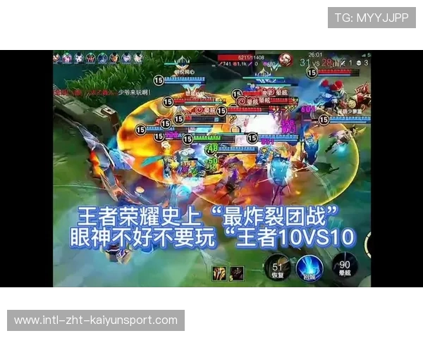 王者荣耀团战操作完美展现,王者荣耀团战操作完美展现在哪 王者荣耀团战操作完美展现,王者荣耀团战操作完美展现在哪