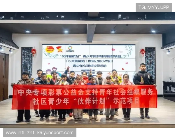 聚焦特殊青少年群体体育项目支持宣传路径,青少年特色项目名称 聚焦特殊青少年群体体育项目支持宣传路径,青少年特色项目名称