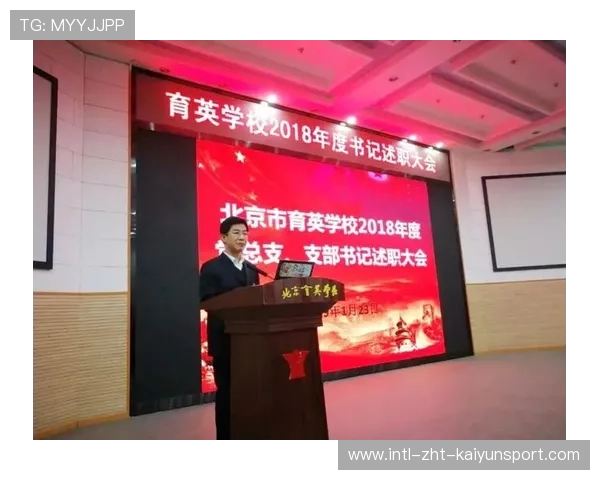 育英事件后,学校严抓管理,六条铁律助力安全保障,育英学校的校长是谁