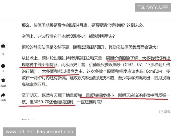 数据压制毫无悬念