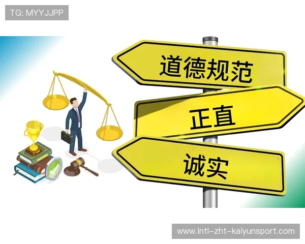职业运动员的数据隐私保护:法律与道德的双重考量。 职业运动员的数据隐私保护:法律与道德的双重考量。