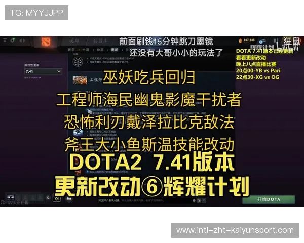 Dota2 7.41版本吐槽：为什么某些英雄的攻击距离被砍得这么离谱？📉（211 ）